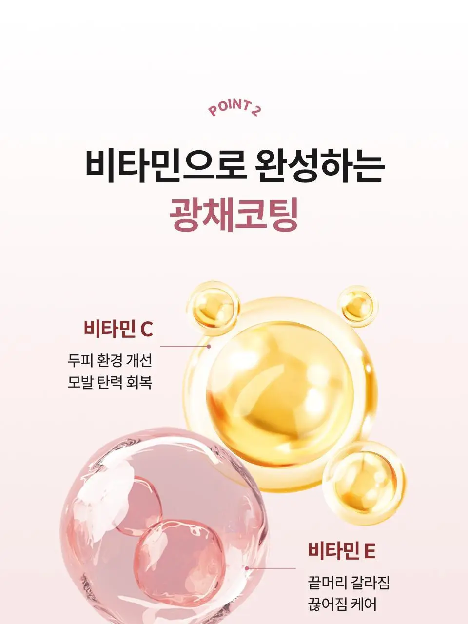 [NEW/극손상모 케어] 라입 어드밴스드 2X 아르간 헤어 오일 100ml 상세페이지 32
